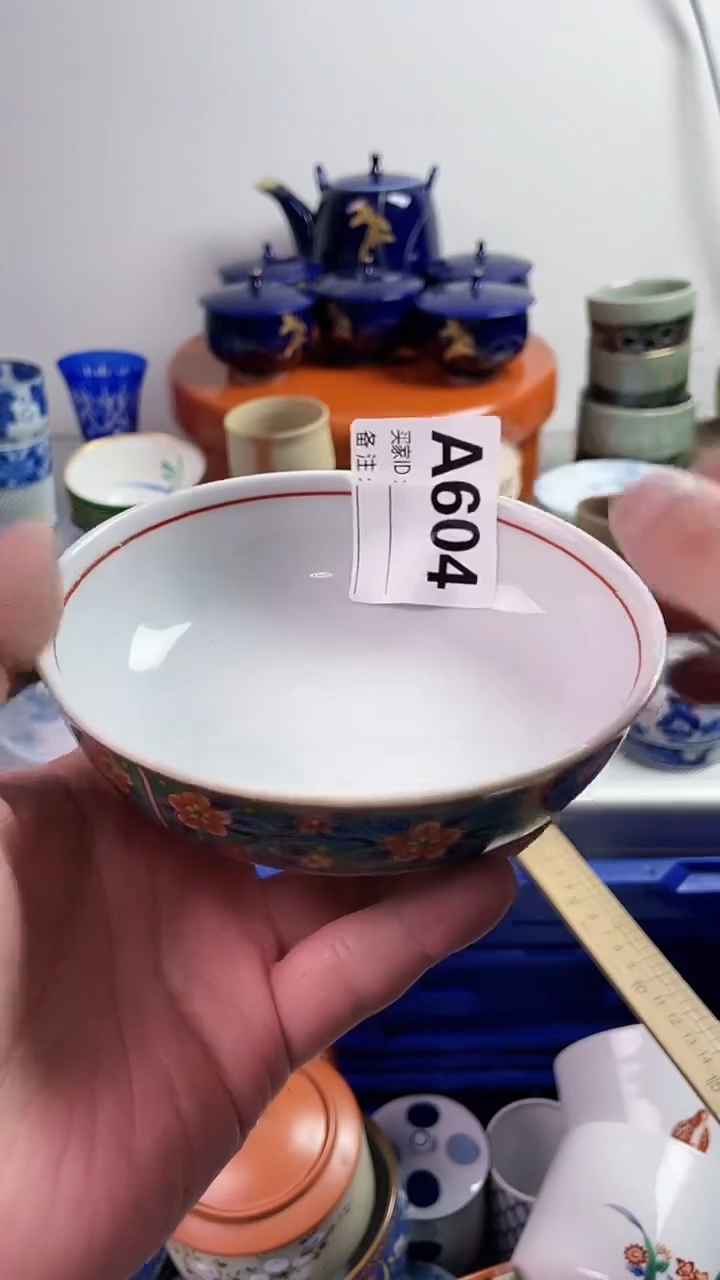 【闪购商品】瓷片777777777 A604