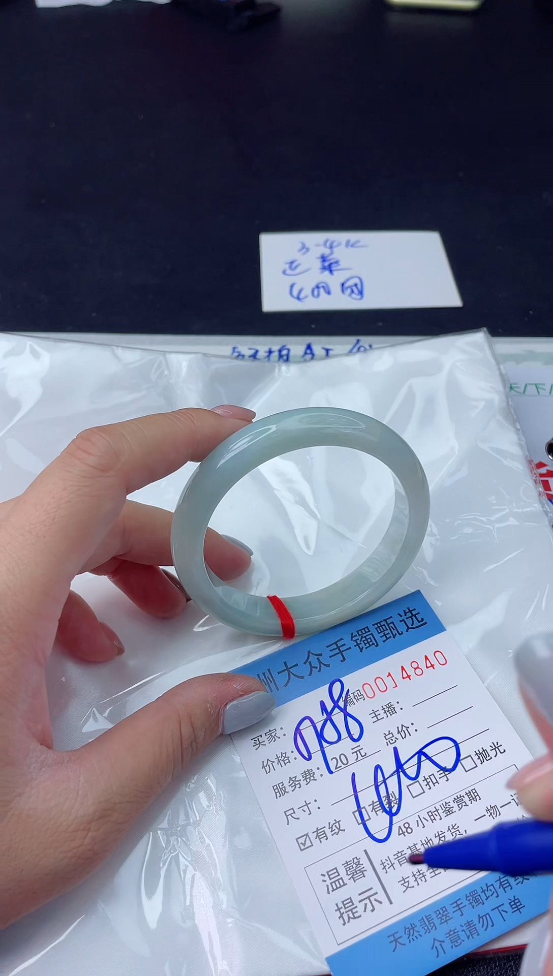 【闪购商品】翡翠手镯未镶嵌翡翠手镯