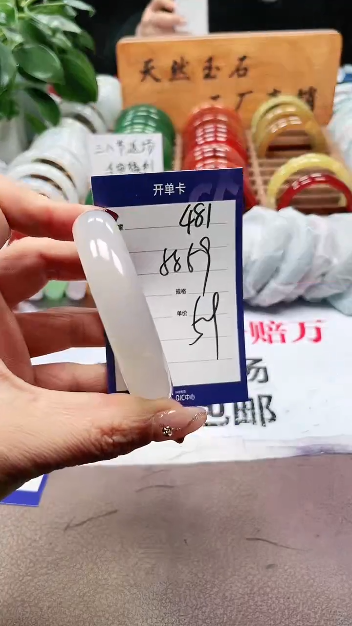 【闪购商品】玛瑙/玉髓手镯未镶嵌a481 5859多样性发货