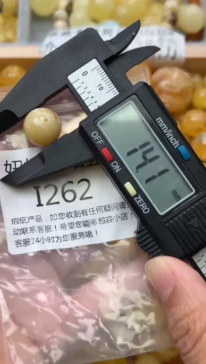 裸石蜜蜡未镶嵌蜜蜡珠子带瑕疵 假一赔万