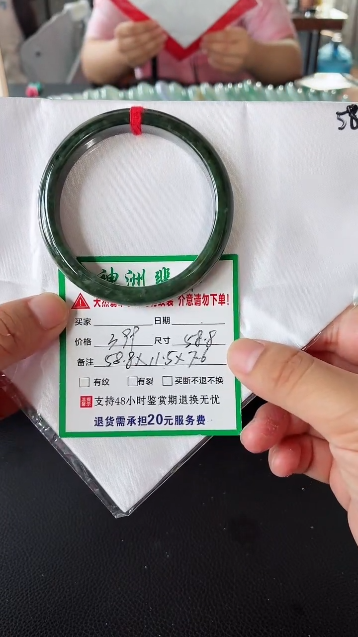 未镶嵌手镯翡翠翡翠手镯5