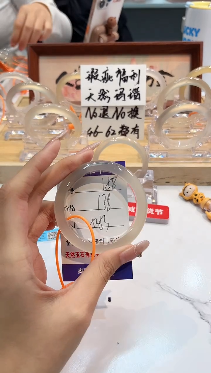 【闪购商品】玛瑙/玉髓手镯未镶嵌158-52+L马黑1瑕L-L