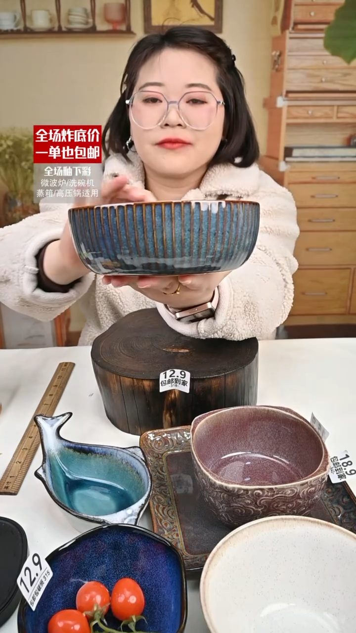 【闪购商品】瓷【外贸捡漏】面碗（默认微瑕）