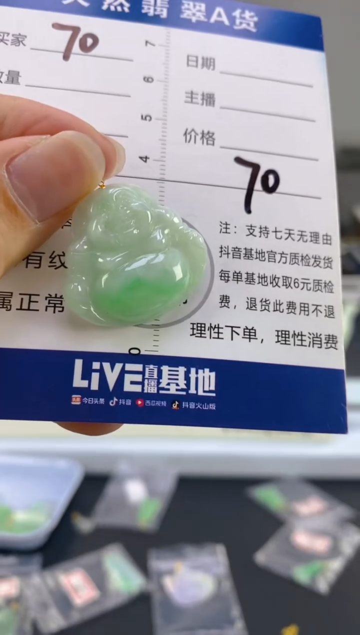 【闪购商品】翡翠颈饰18K金镶嵌天然A货翡翠