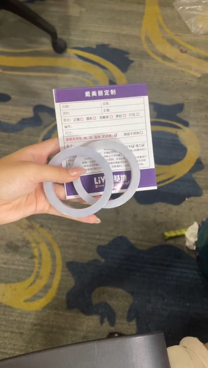 定制翡翠手镯未镶嵌定制手镯AJC/DZS1