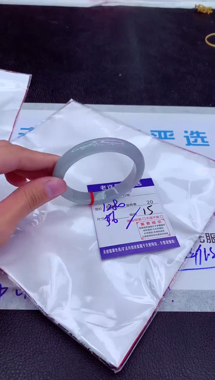 【闪购商品】翡翠手镯未镶嵌1111111111111