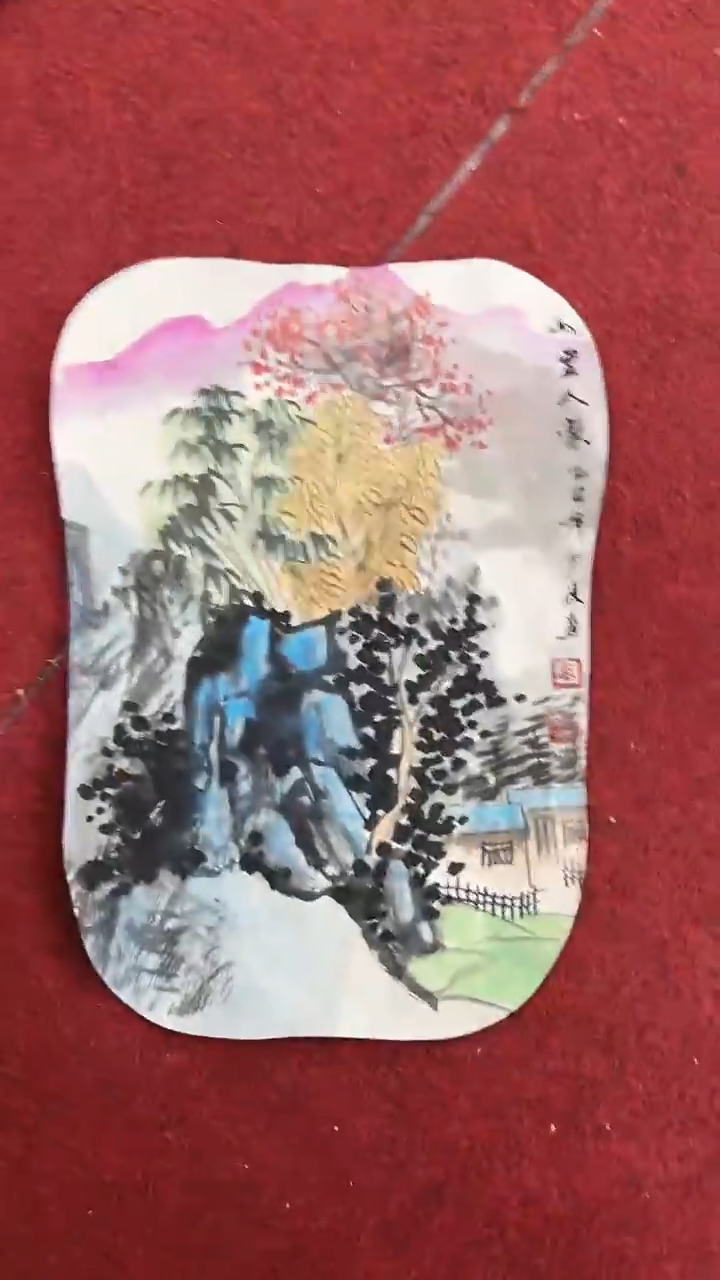国画卢少波/国画/画心