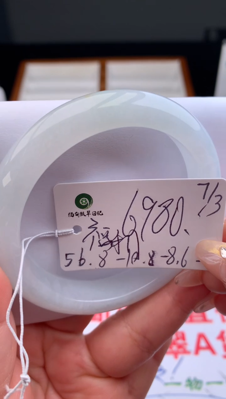 【闪购商品】翡翠手镯未镶嵌4号