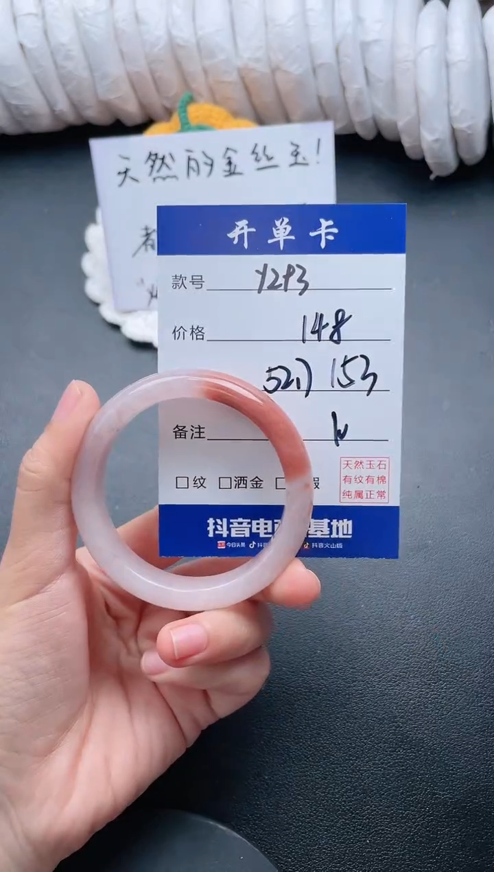 【闪购商品】石英质玉手镯未镶嵌Y293