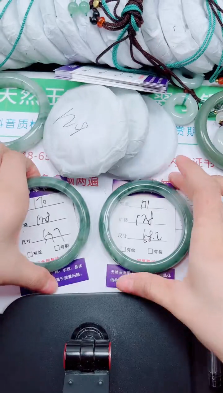 石英质玉手镯未镶嵌171-57/58