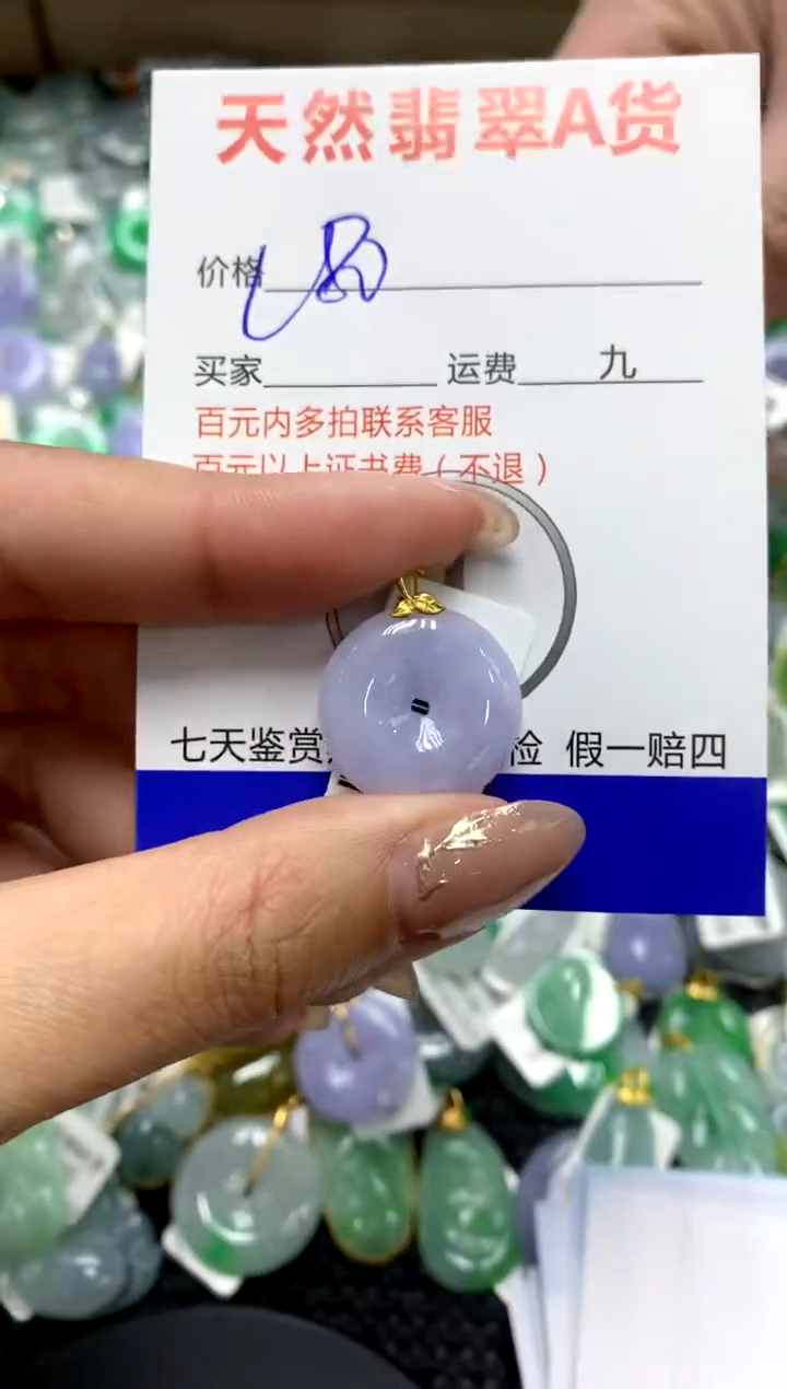 【闪购商品】翡翠颈饰18K金镶嵌1111111111