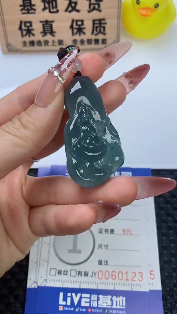 翡翠未镶嵌颈饰111111111
