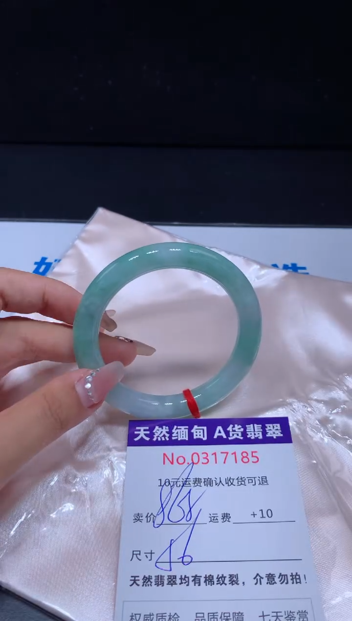 翡翠手镯未镶嵌有纹，完美者勿拍
