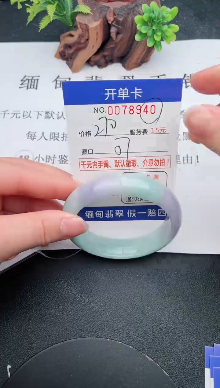 【闪购商品】40手镯即见即所得拍啥发啥