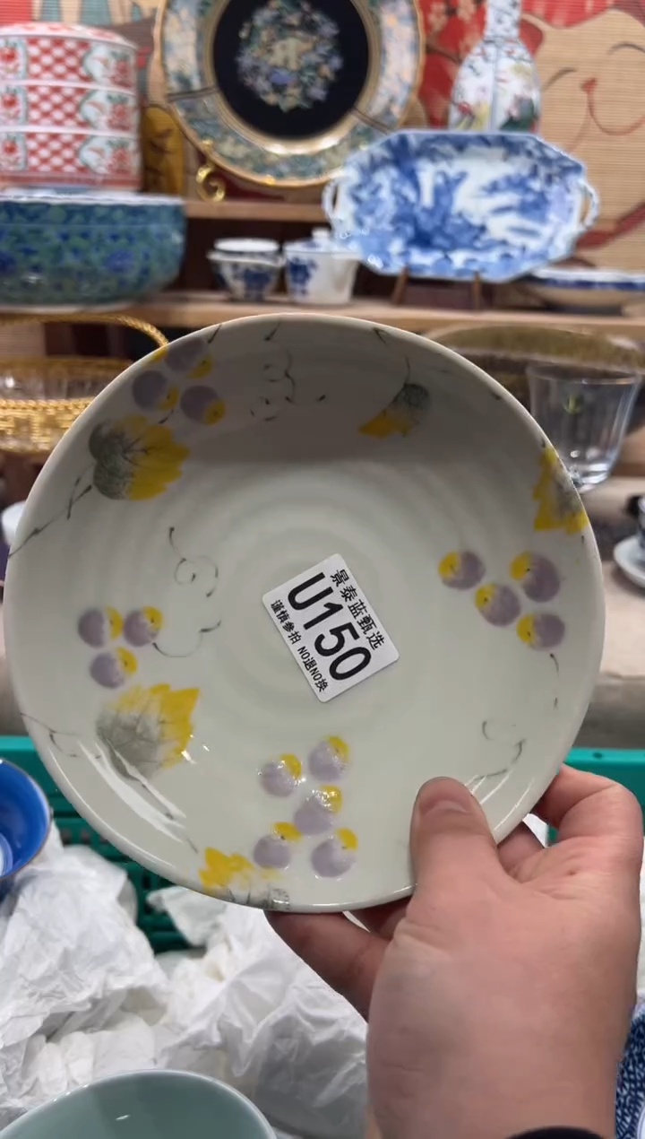 瓷片牵****步瓷片------U150