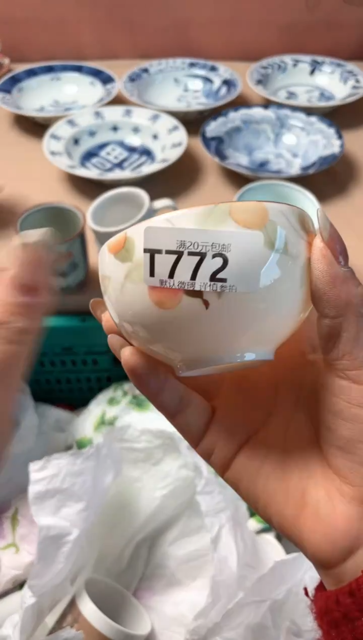 瓷片?瓷器瓷器T772