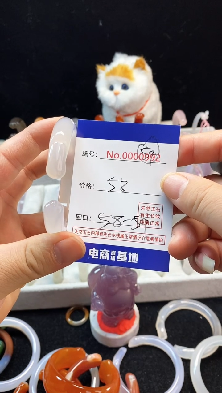 【闪购商品】玛瑙/玉髓手镯未镶嵌54