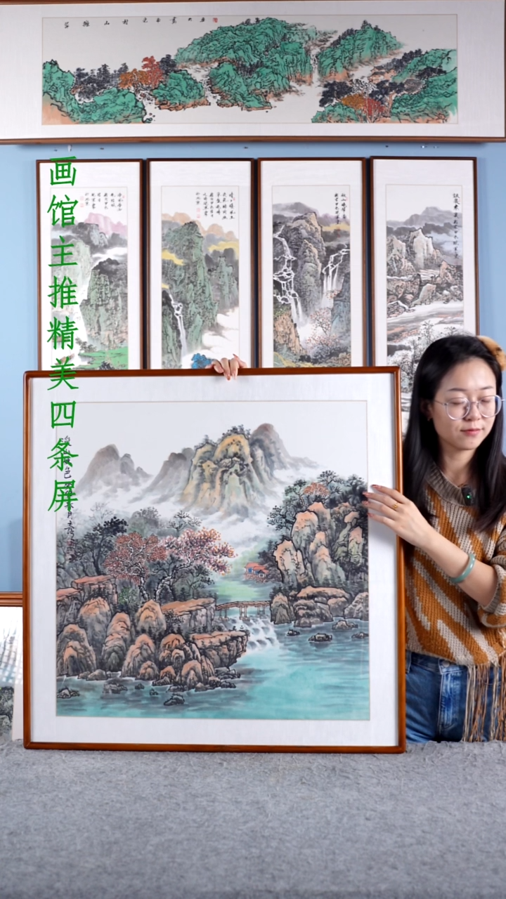 【闪购商品】国画王立明《溪山秋色》含框83*83