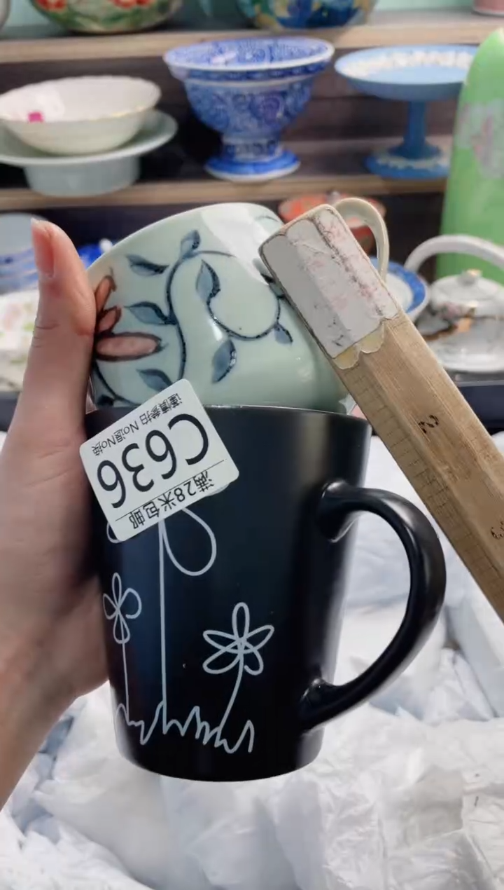 【闪购商品】C636***********