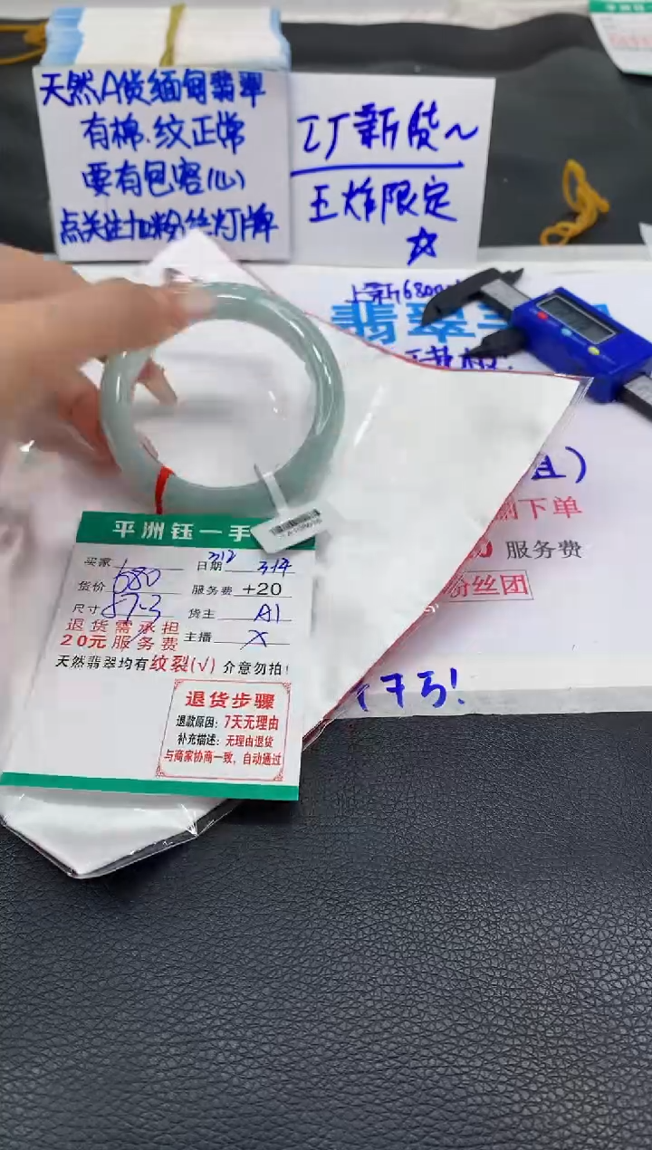 【闪购商品】翡翠未镶嵌手镯11111111111111111
