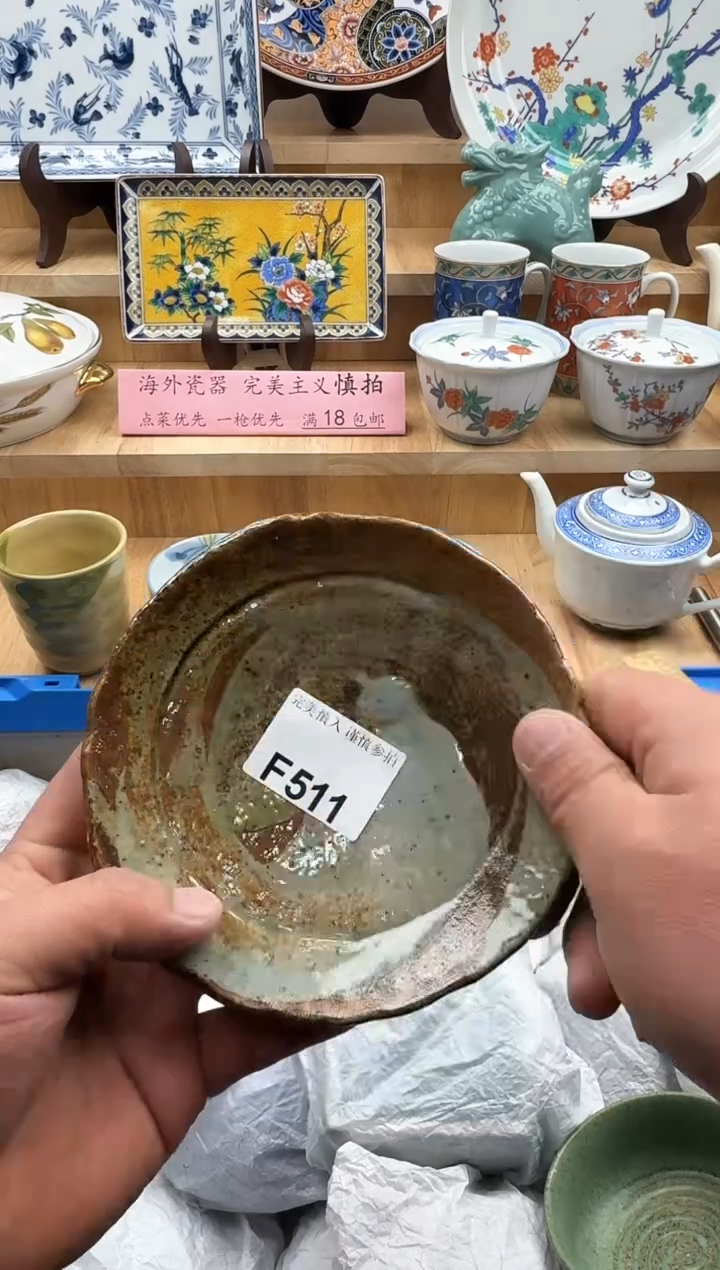 【闪购商品】碟511             
