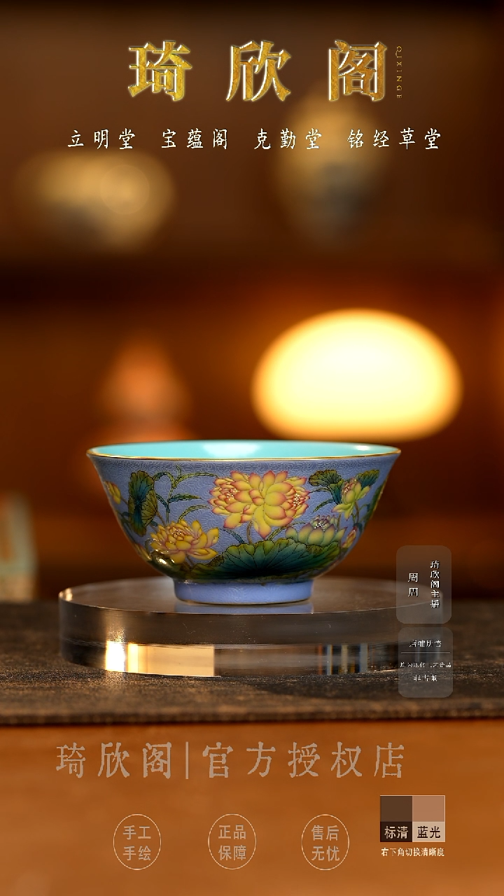 瓷宝蕴阁黛紫色荷花杯