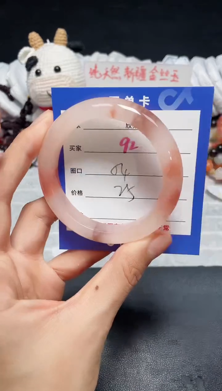 【闪购商品】石英质玉手镯未镶嵌92