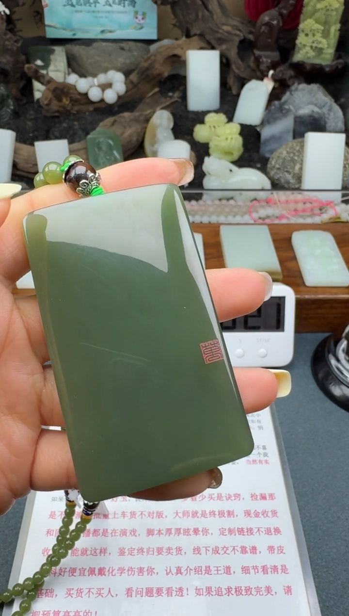 【闪购商品】和田玉颈饰未镶嵌筱筱