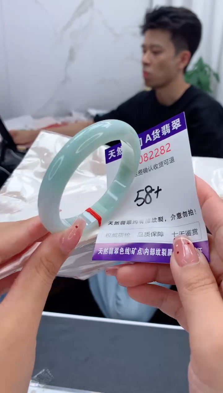 未镶嵌手镯翡翠天然缅甸A货翡翠