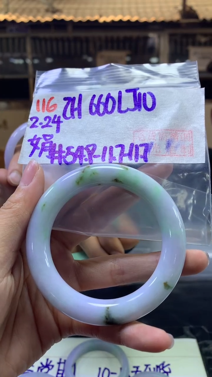 【闪购商品】定制翡翠未镶嵌116手镯54.9+660元+拍一发一