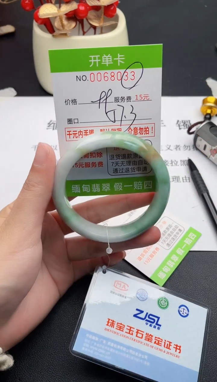 【闪购商品】翡翠手镯未镶嵌33天然缅甸A货