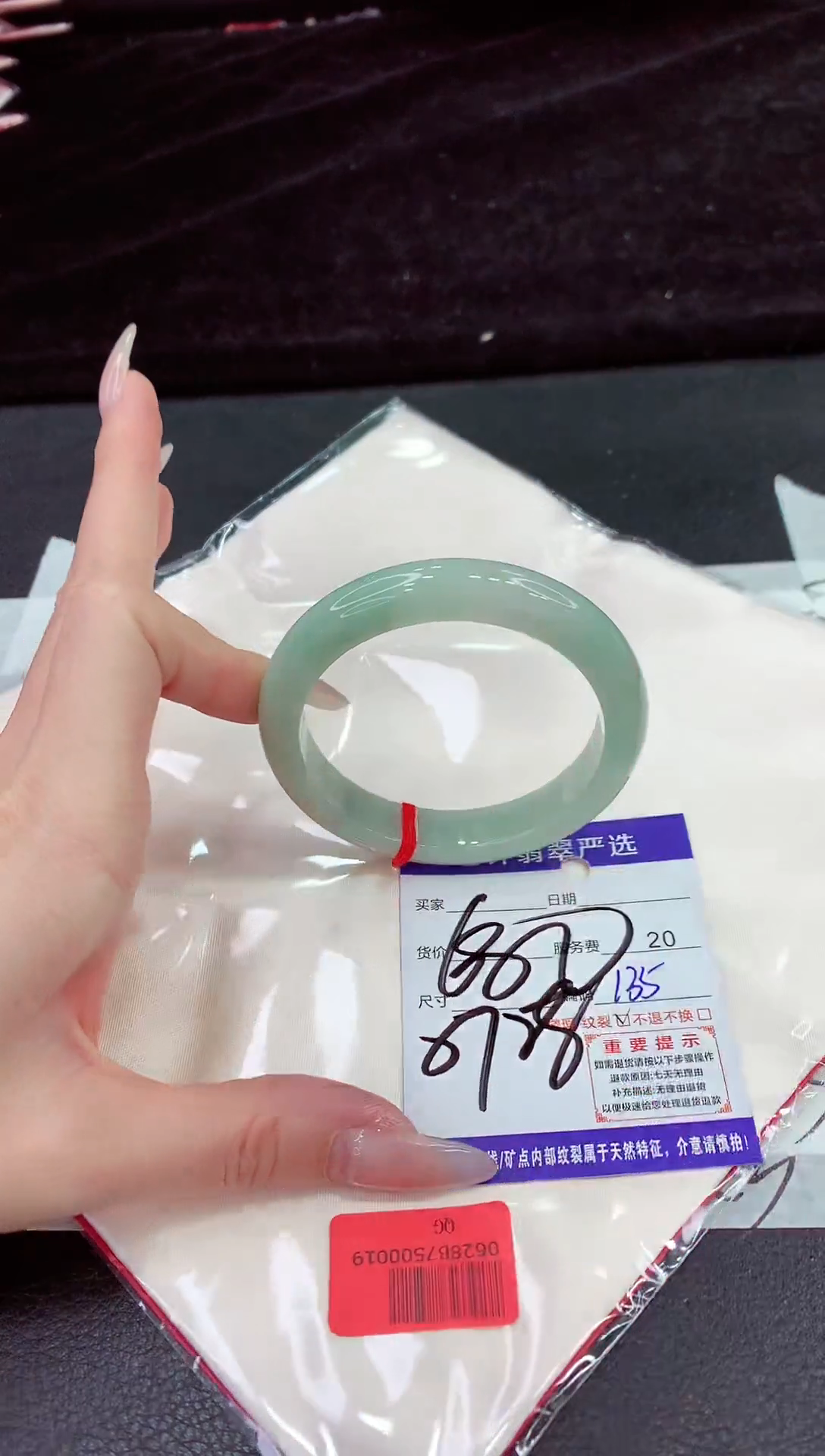 未镶嵌手镯翡翠11