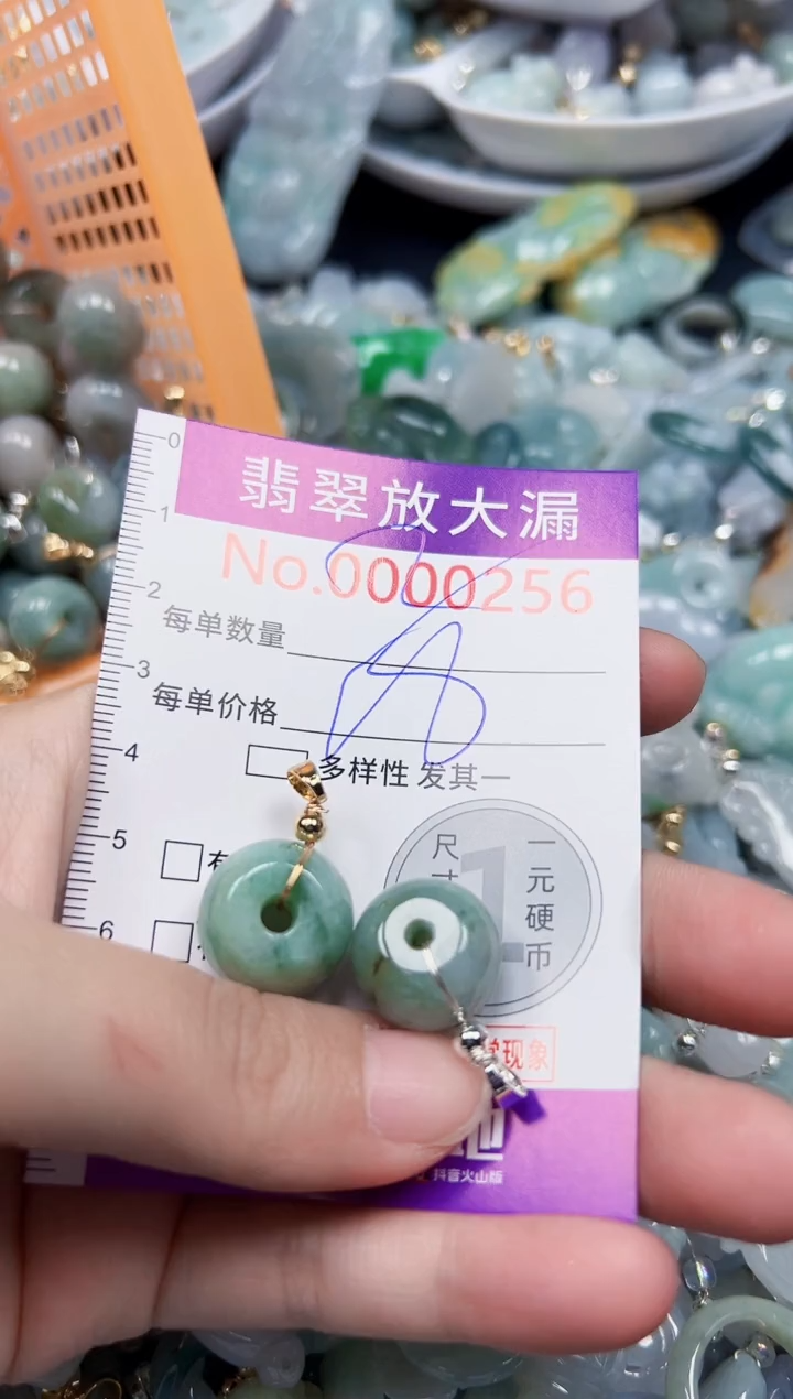 颈饰未镶嵌翡翠256