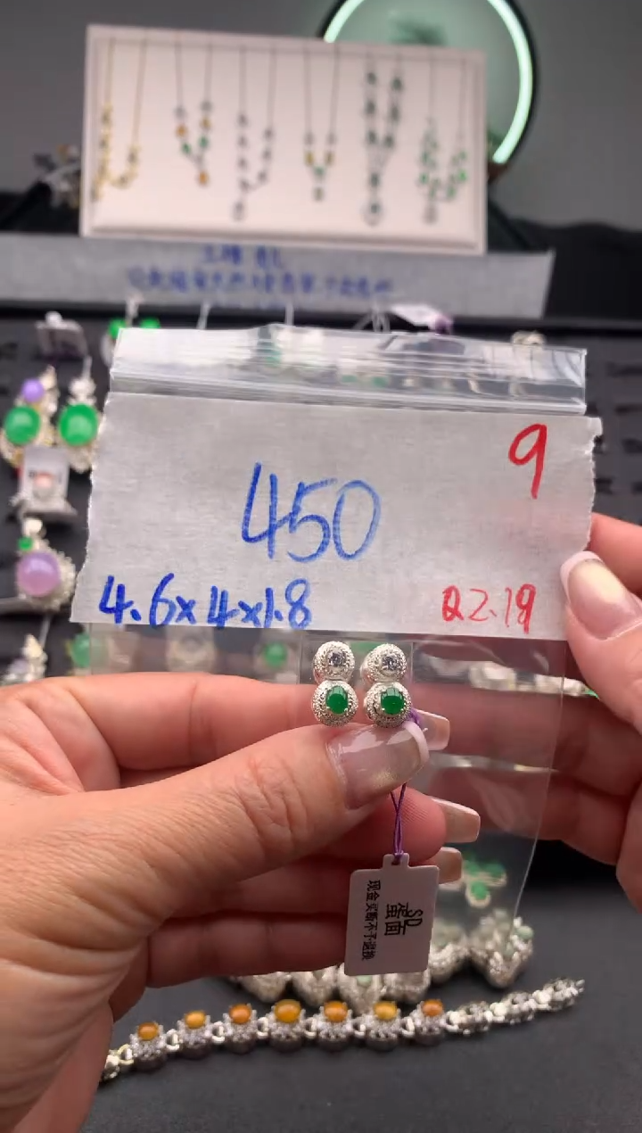 【闪购商品】定制翡翠未镶嵌毛货需精细抛光拍一发一