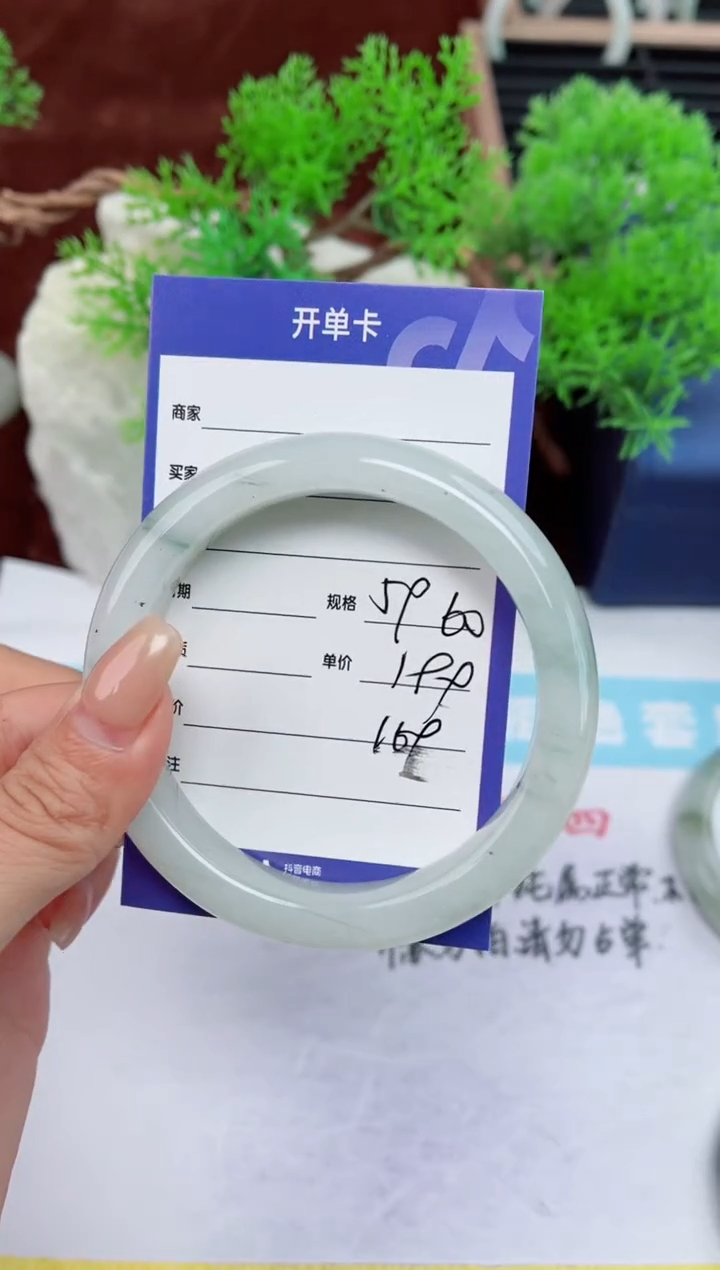 【闪购商品】石英质玉手镯未镶嵌169