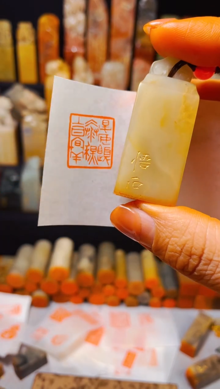 【闪购商品】寿山石印石手工篆刻《春安夏泰秋吉东祥》