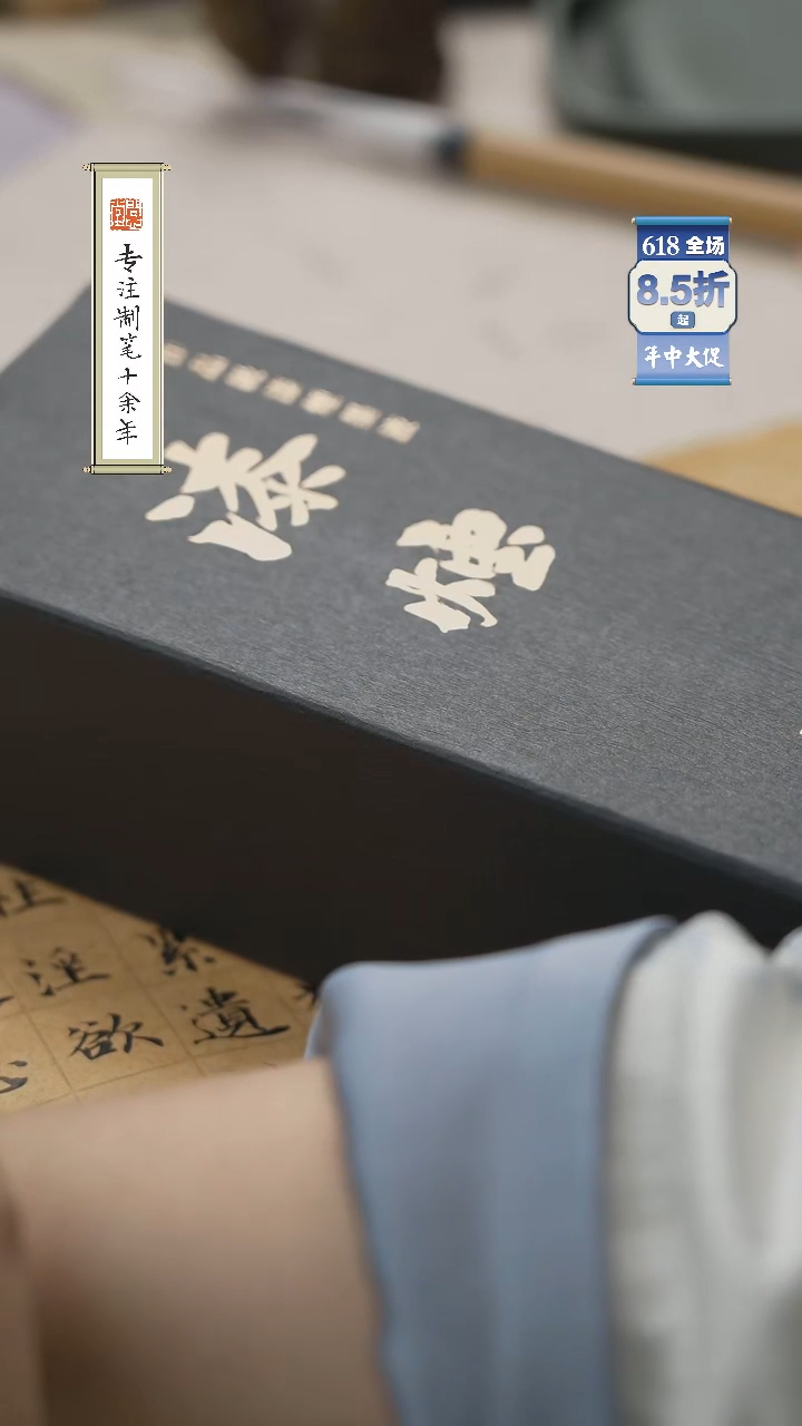 问心堂漆烟墨汁500ml