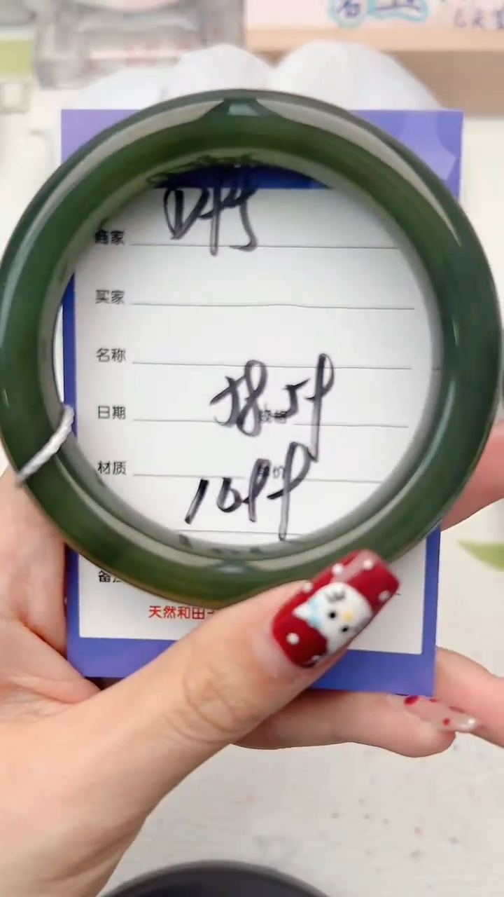 【闪购商品】和田玉手镯未镶嵌D95微色差