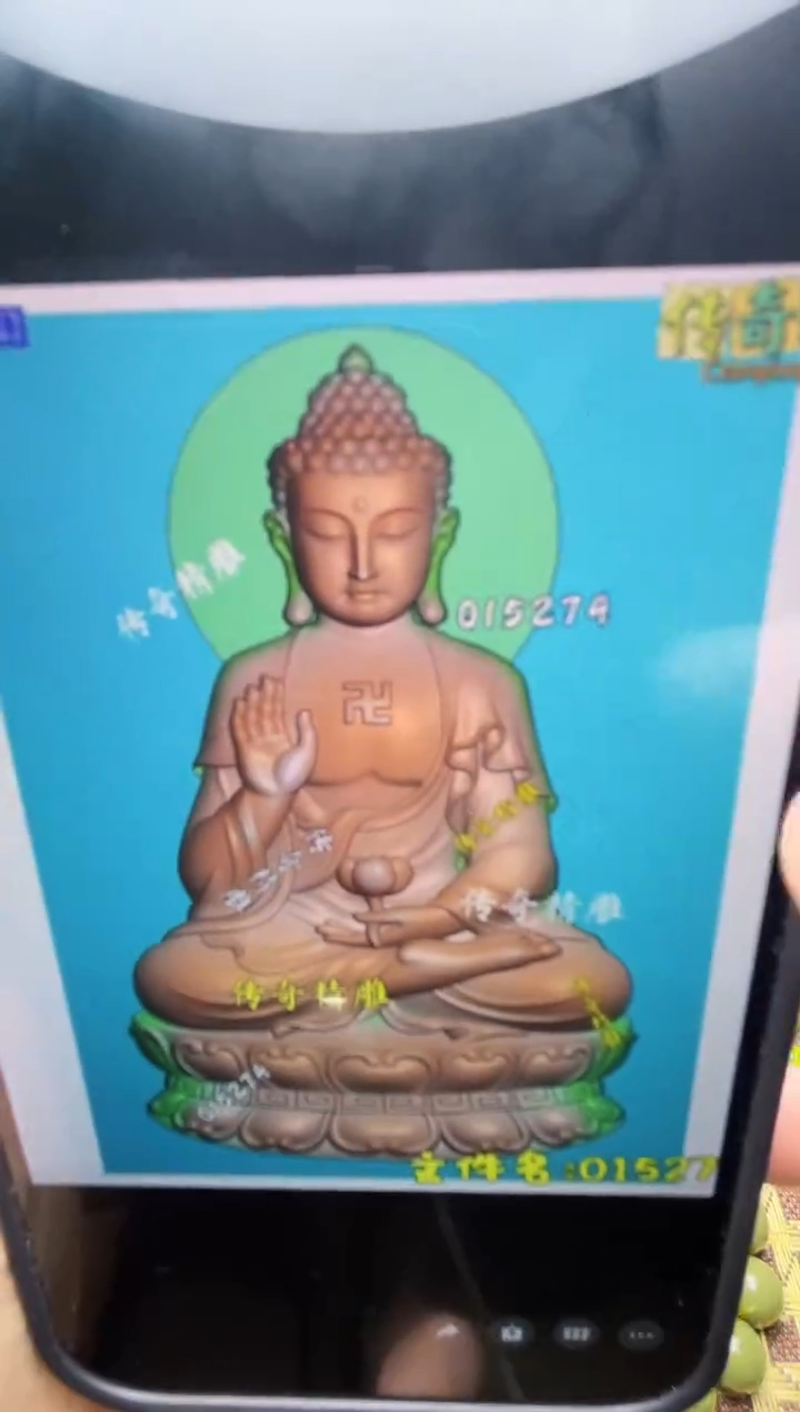 石材5**9大日如来