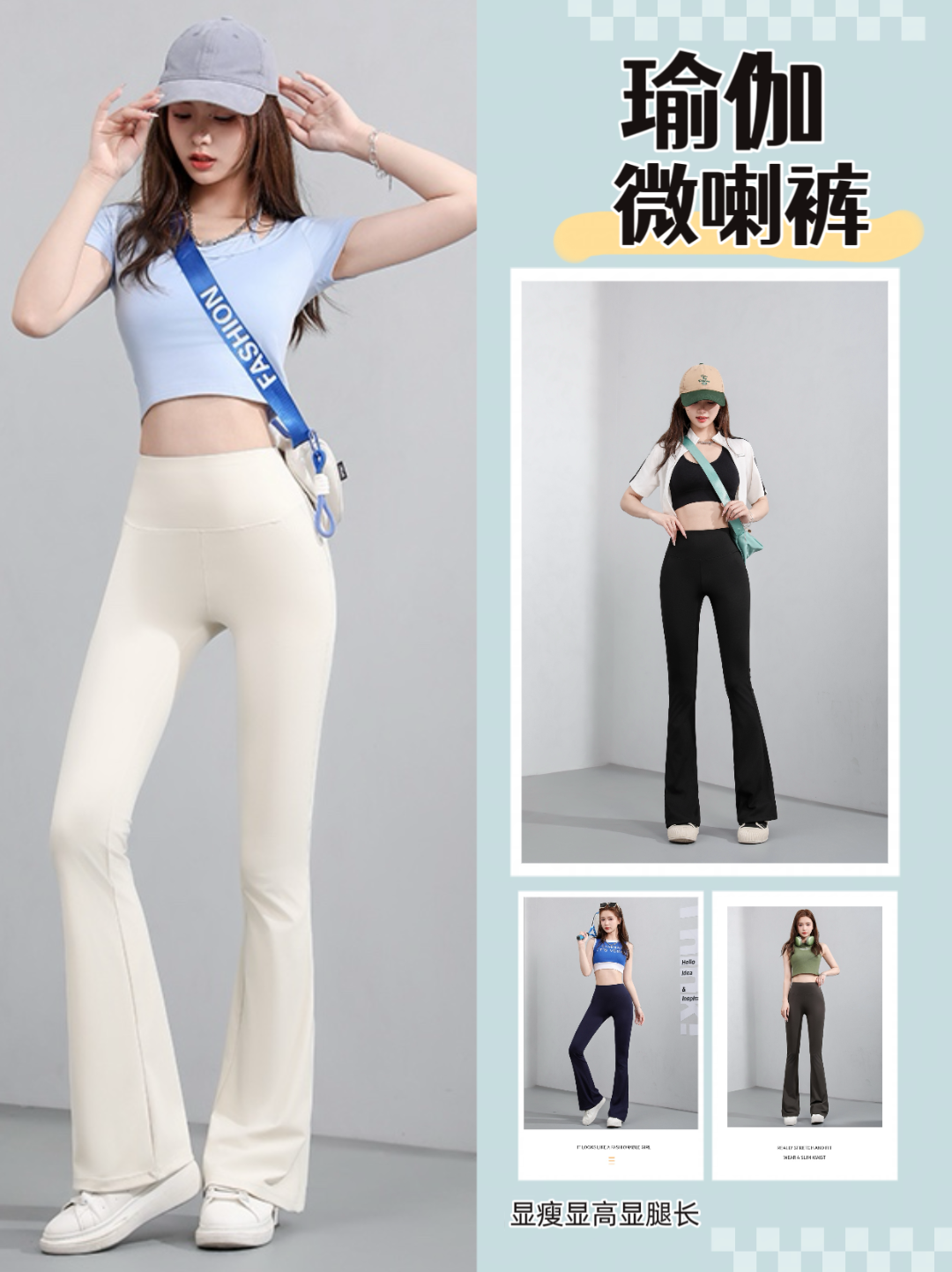 芨芨兔【美臀前口袋】春夏秋款高腰微喇裤薄款垂感显瘦显腿长喇叭裤