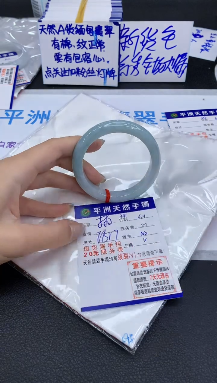 翡翠手镯未镶嵌111111111111