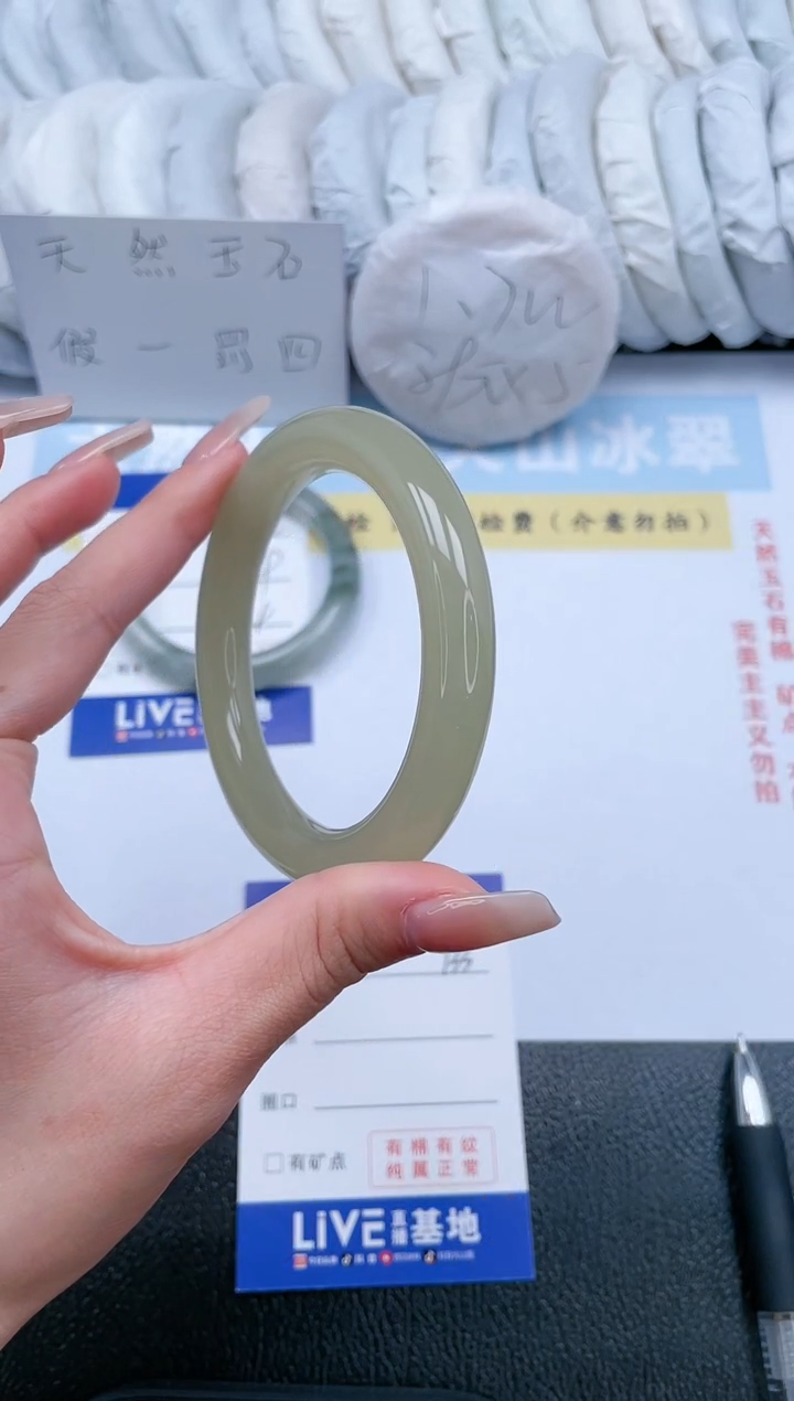 【闪购商品】石英质玉手镯未镶嵌T33-58.5