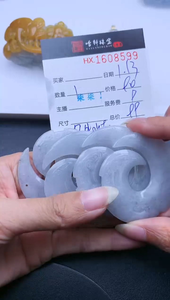 【闪购商品】翡翠挂件未镶嵌哈轩 挂件1（多样性发其一）