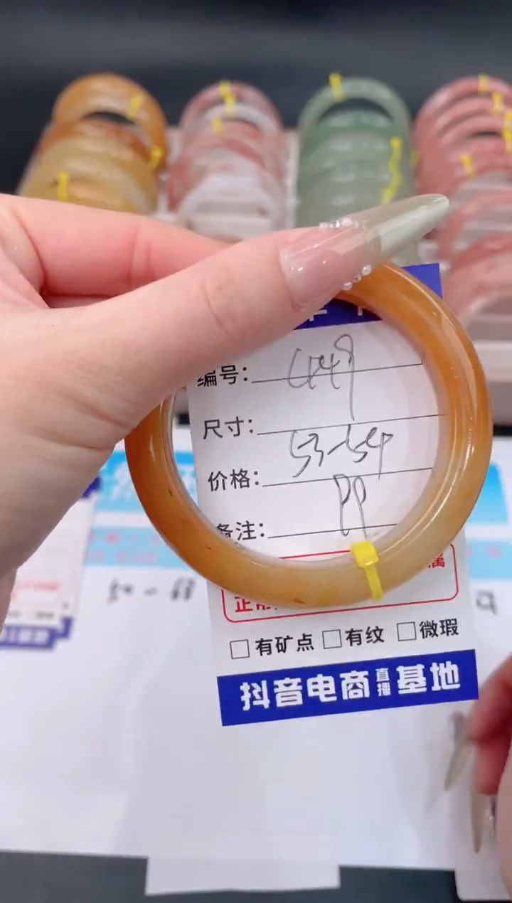 未镶嵌手镯石英质玉449