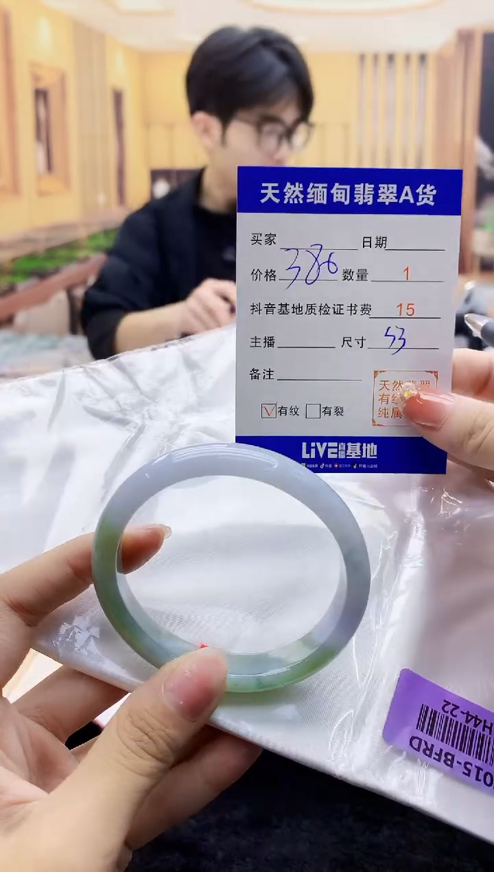 【闪购商品】翡翠手镯未镶嵌    H44-22