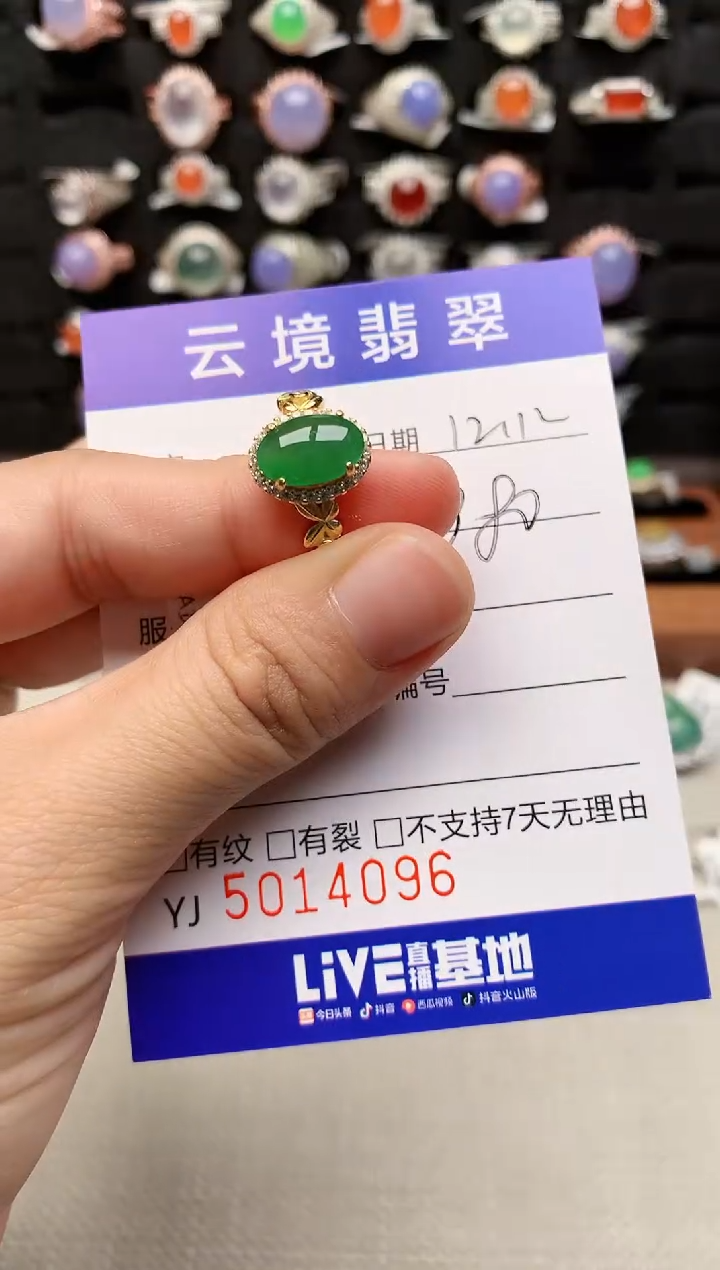 银S925镶嵌戒指翡翠4096