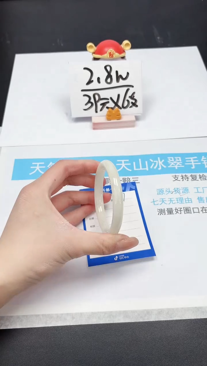 【闪购商品】和田玉手镯未镶嵌A107-56.5