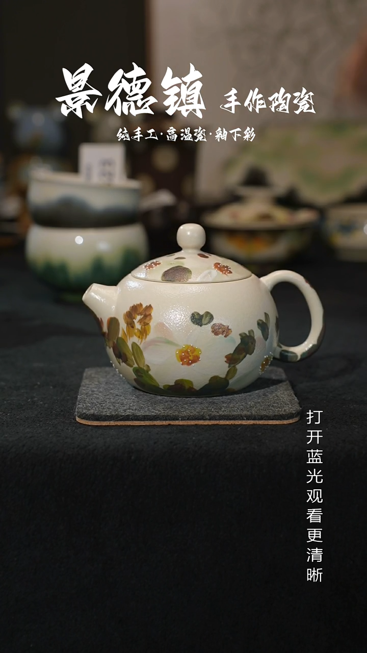 原创景德镇手工高温陶瓷544