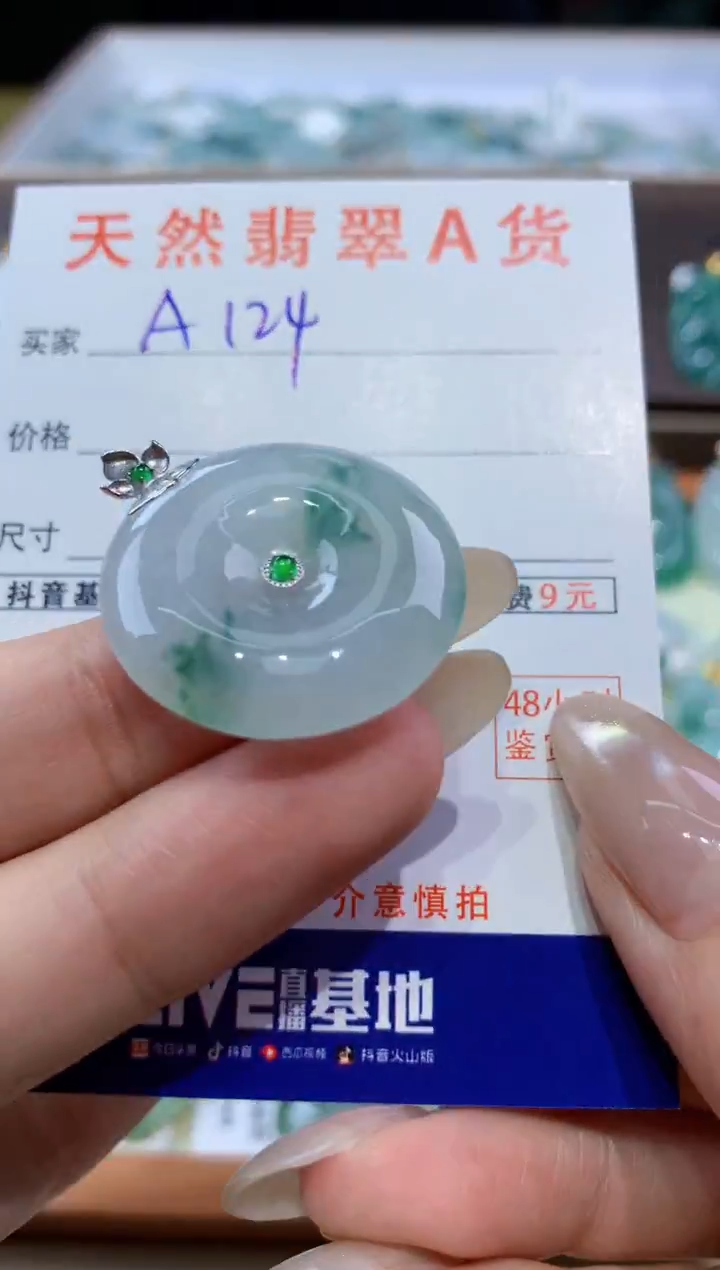 颈饰18K金镶嵌翡翠天然翡翠A货挂件