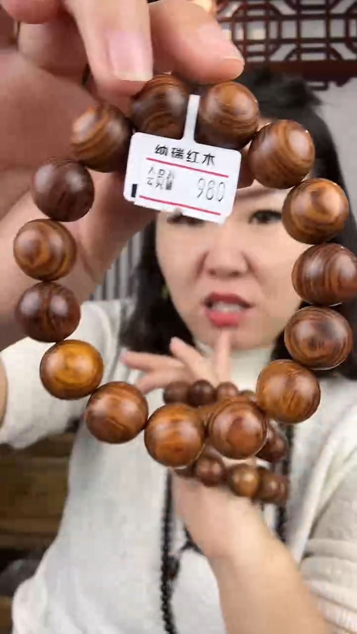 黄花梨/降香黄檀黄花梨卡1.5单圈手串